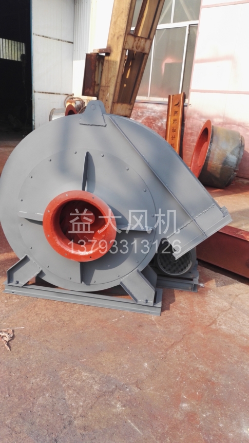 Explosion proof centrifugal fan