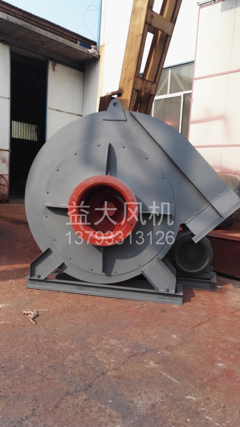 Explosion proof centrifugal fan