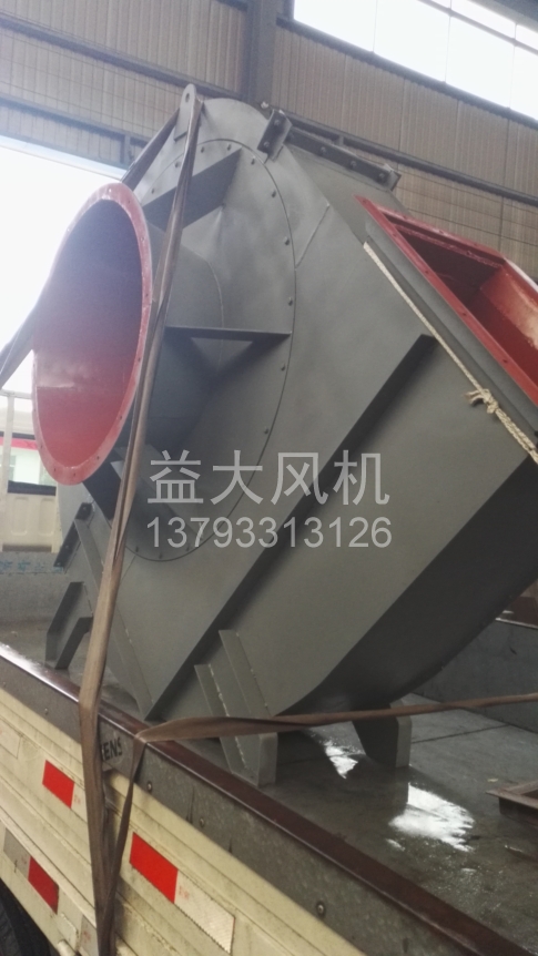 Explosion proof centrifugal fan