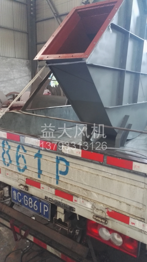 Explosion proof centrifugal fan