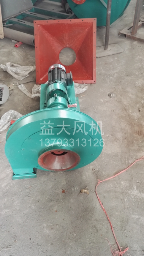 Explosion proof centrifugal fan