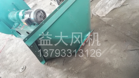 Explosion proof centrifugal fan