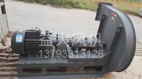 Explosion proof centrifugal fan