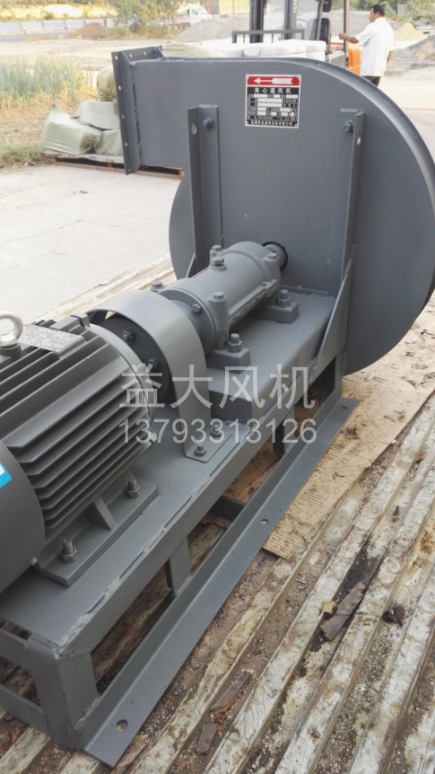 Explosion proof centrifugal fan