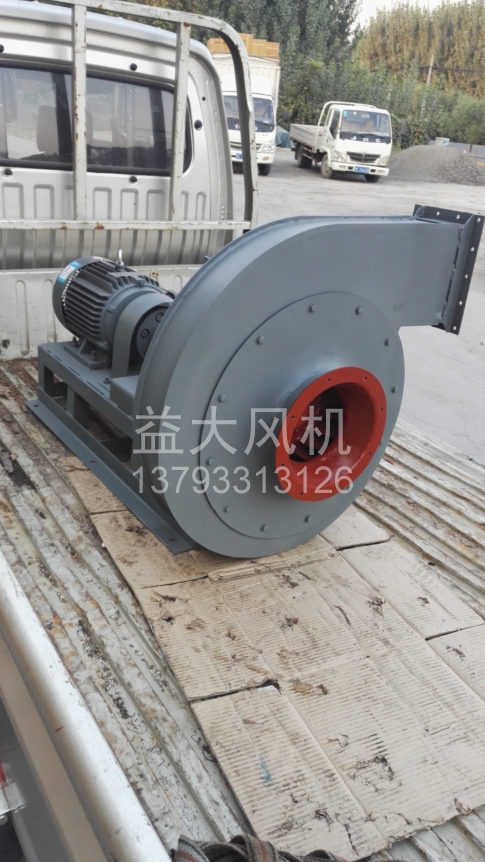 Explosion proof centrifugal fan