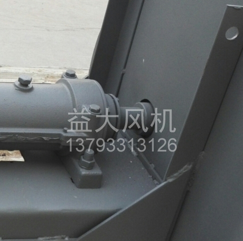 Explosion proof centrifugal fan
