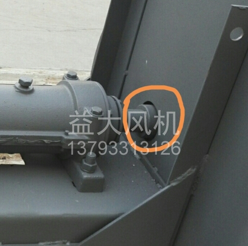 Explosion proof centrifugal fan