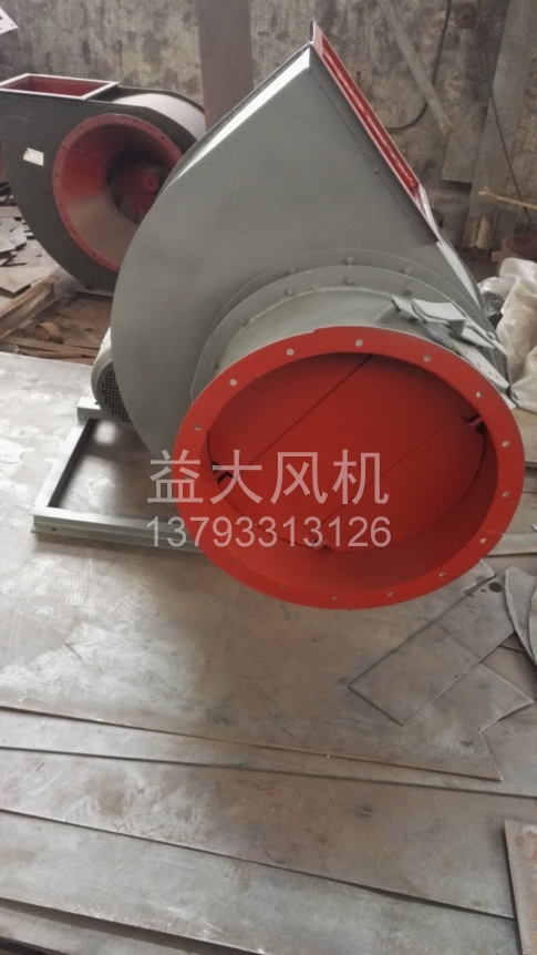 Explosion proof centrifugal fan