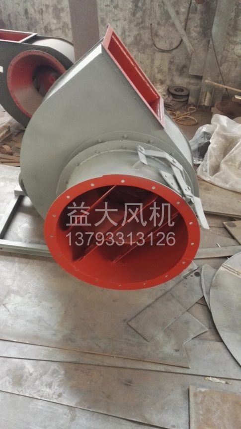 Explosion proof centrifugal fan