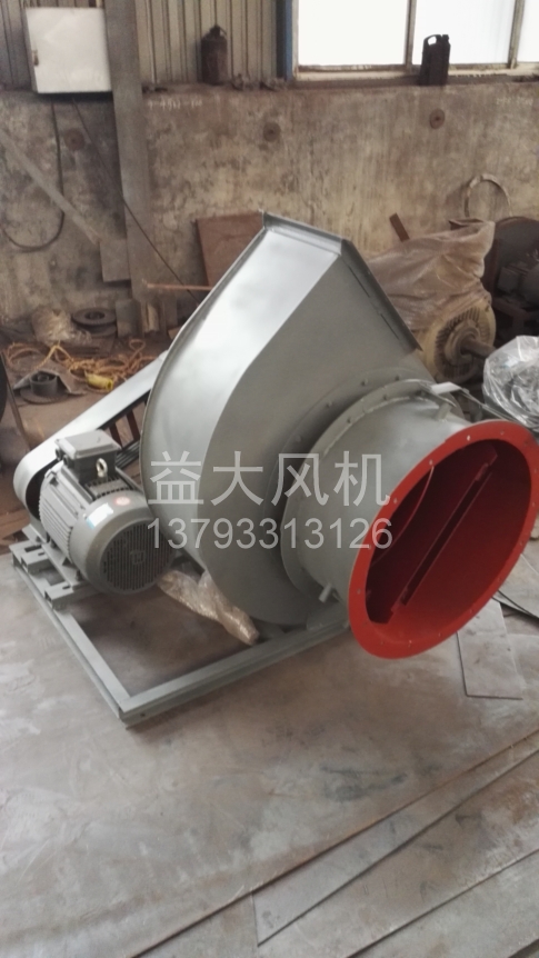 Explosion proof centrifugal fan
