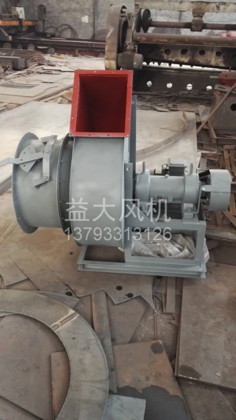 Explosion proof centrifugal fan