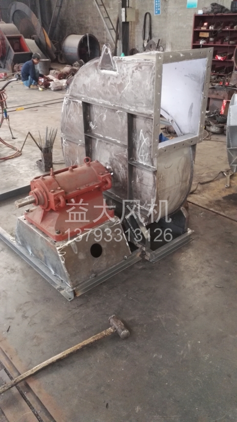 Explosion proof centrifugal fan