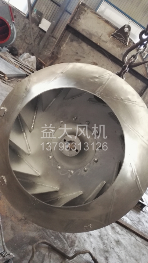 Explosion proof centrifugal fan