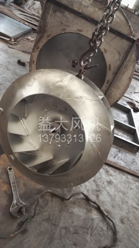 Explosion proof centrifugal fan