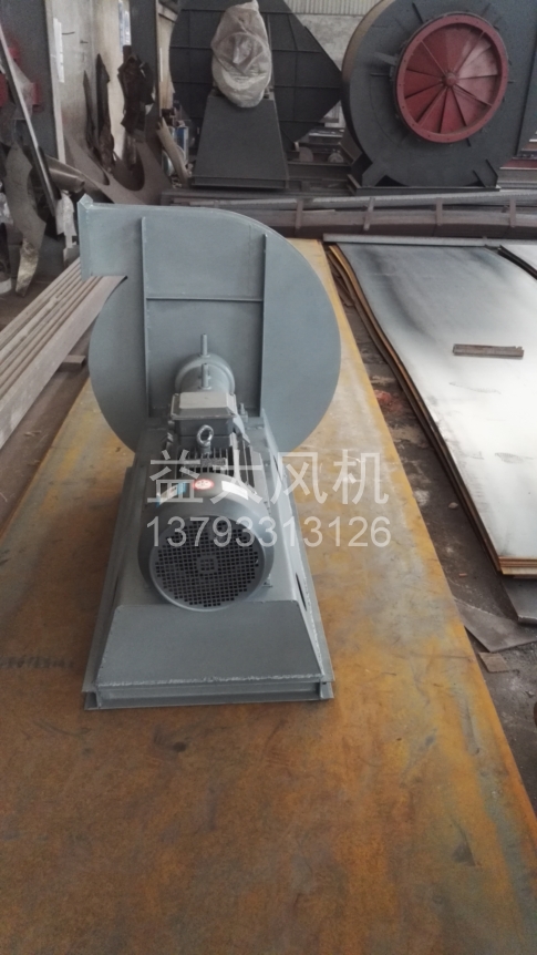 Explosion proof centrifugal fan