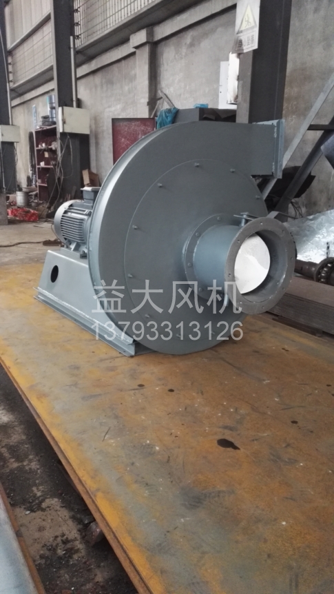 Explosion proof centrifugal fan