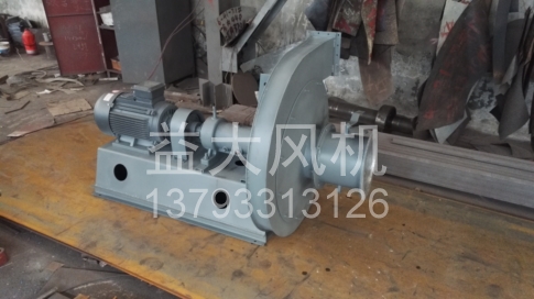 Explosion proof centrifugal fan
