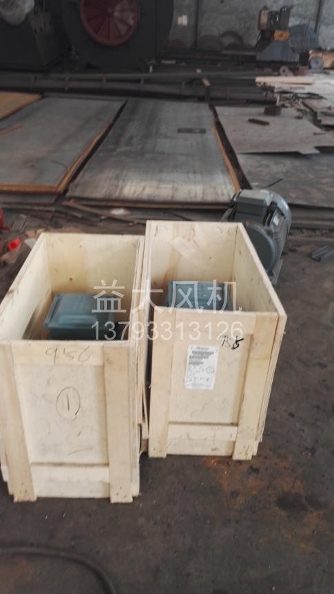 Explosion proof centrifugal fan