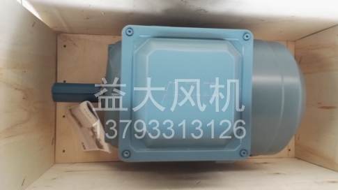 Explosion proof centrifugal fan