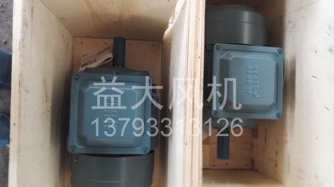 Explosion proof centrifugal fan