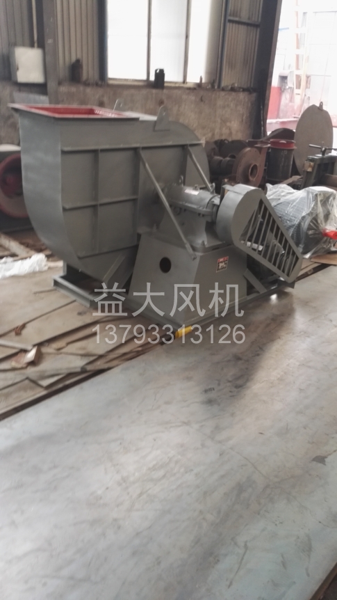 Explosion proof centrifugal fan