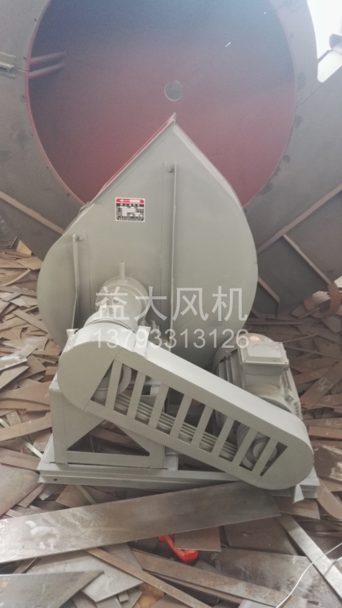 Explosion proof centrifugal fan