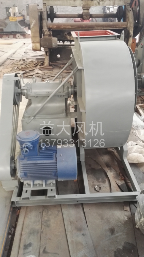 Explosion proof centrifugal fan