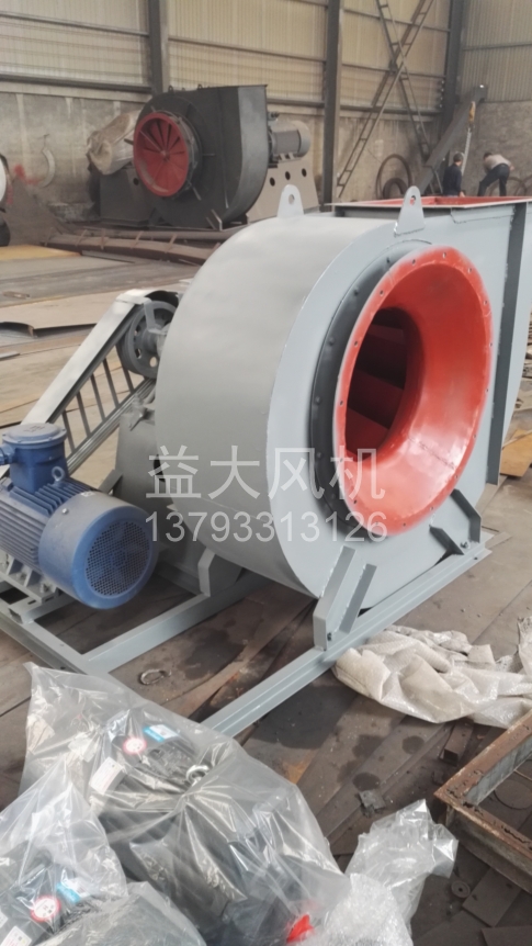 Explosion proof centrifugal fan