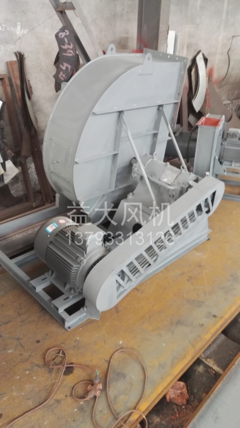 Explosion proof centrifugal fan