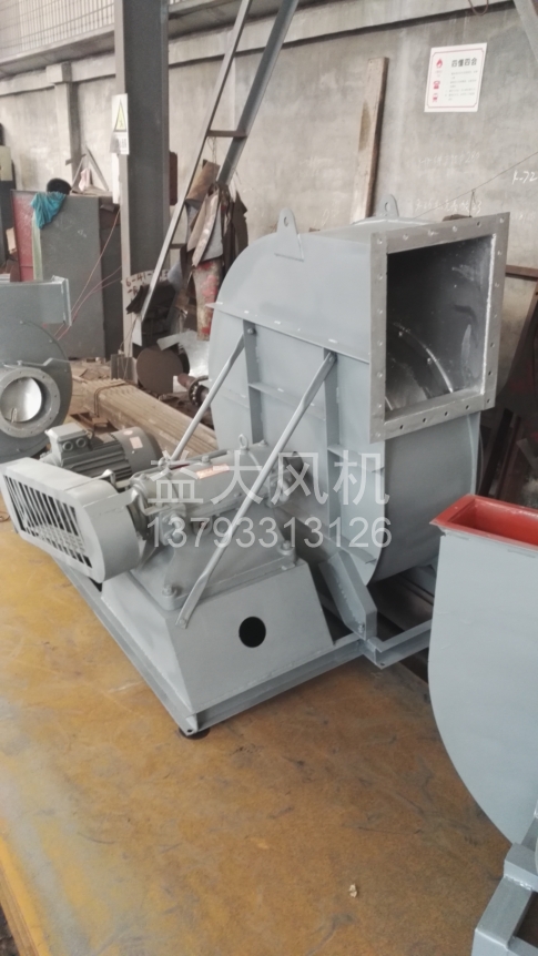 Explosion proof centrifugal fan