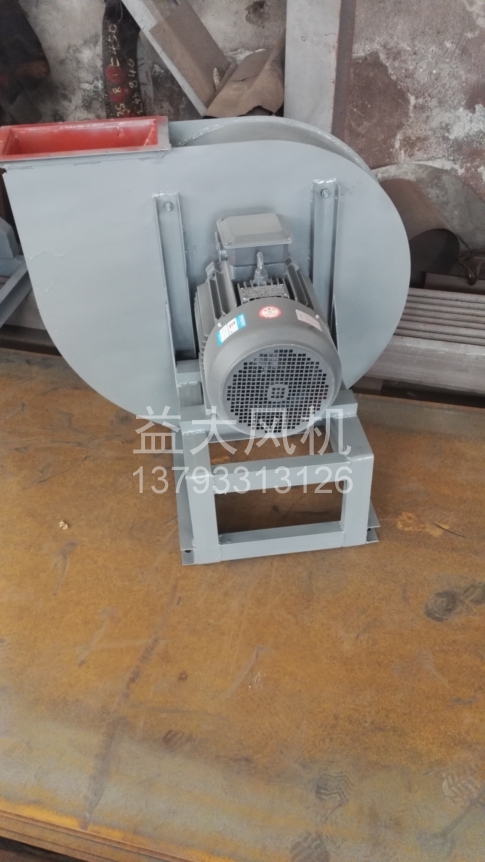 Explosion proof centrifugal fan