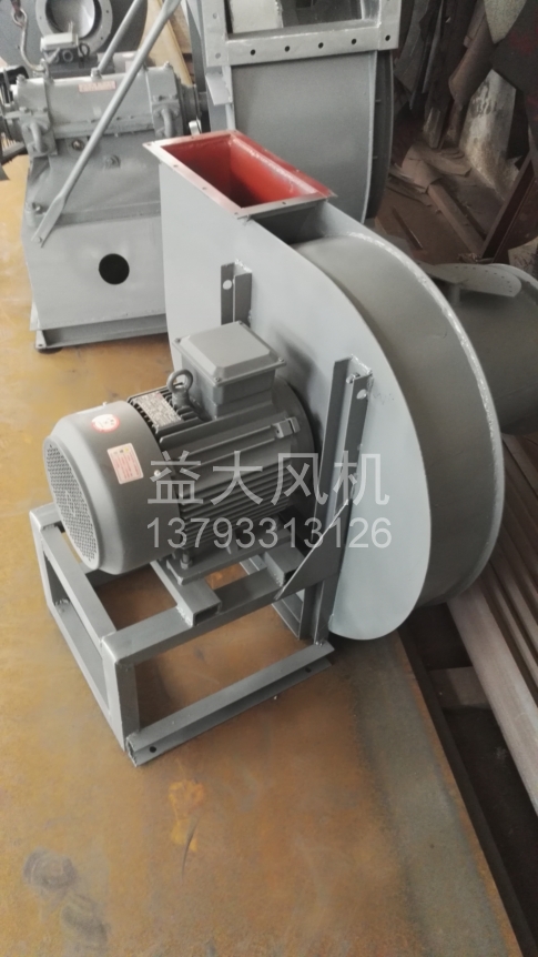 Explosion proof centrifugal fan