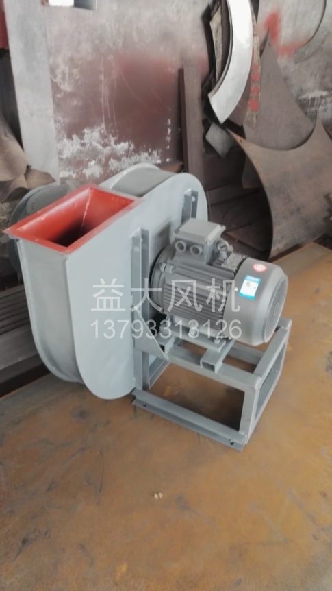 Explosion proof centrifugal fan