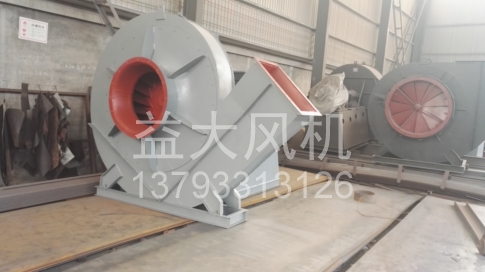 Explosion proof centrifugal fan