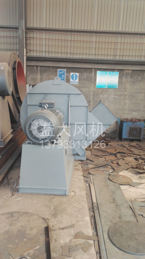 Explosion proof centrifugal fan