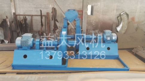 Explosion proof centrifugal fan