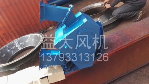 Explosion proof centrifugal fan