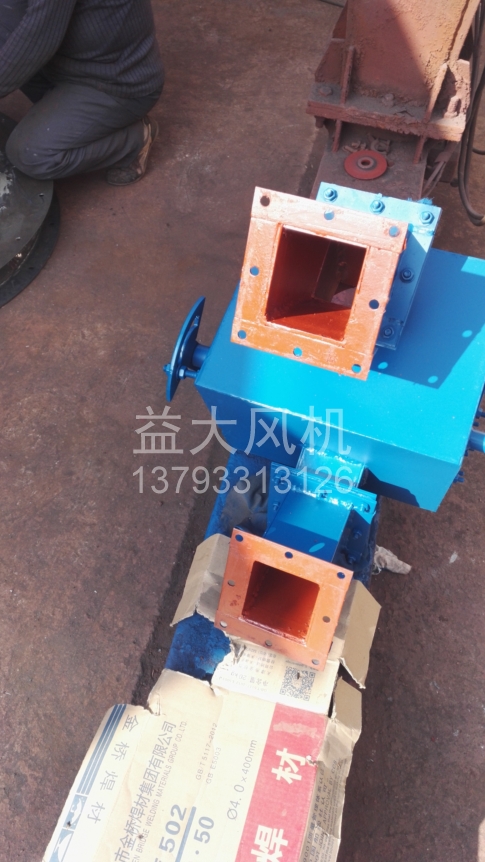 Explosion proof centrifugal fan