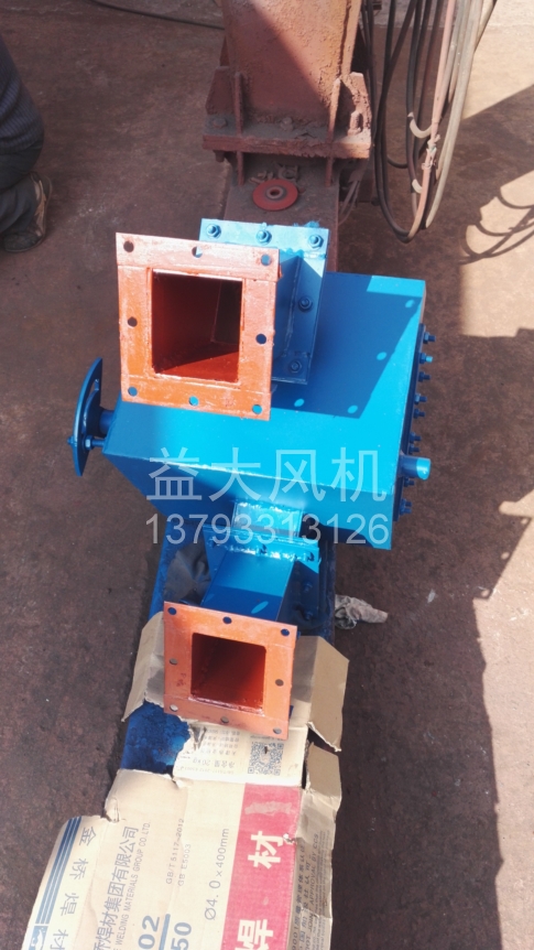 Explosion proof centrifugal fan