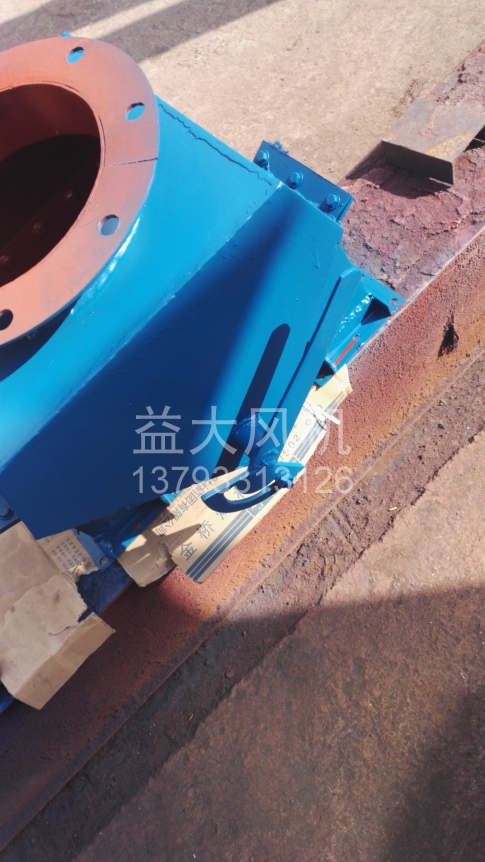 Explosion proof centrifugal fan