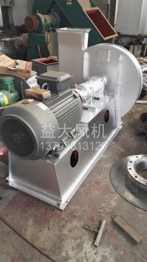 Explosion proof centrifugal fan