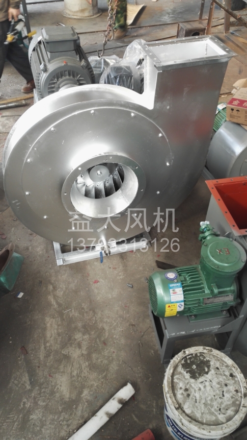 Explosion proof centrifugal fan