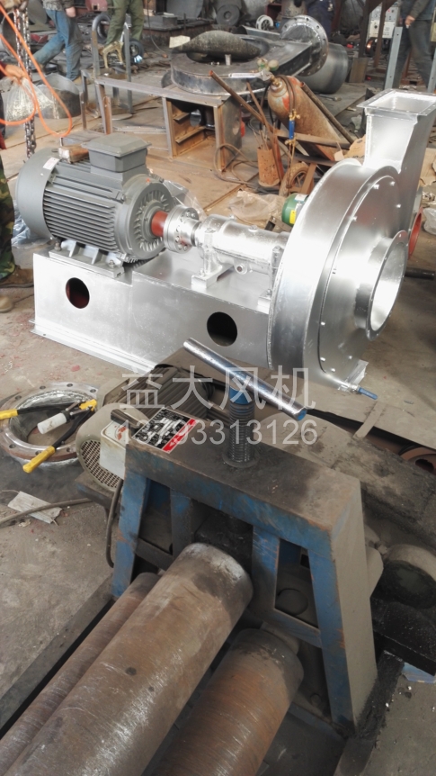 Explosion proof centrifugal fan