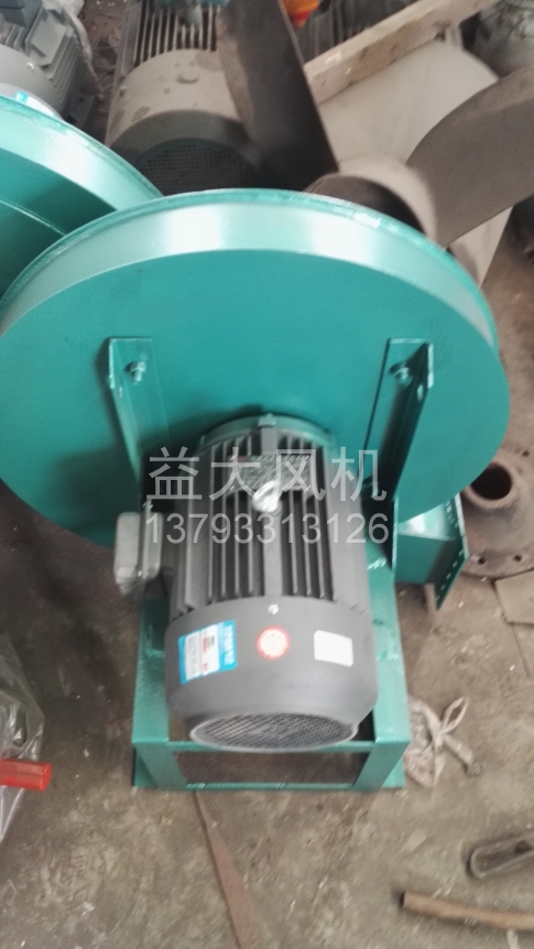 Explosion proof centrifugal fan
