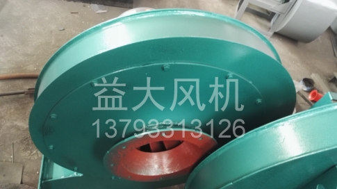 Explosion proof centrifugal fan