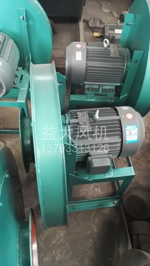 Explosion proof centrifugal fan