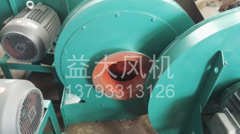 Explosion proof centrifugal fan