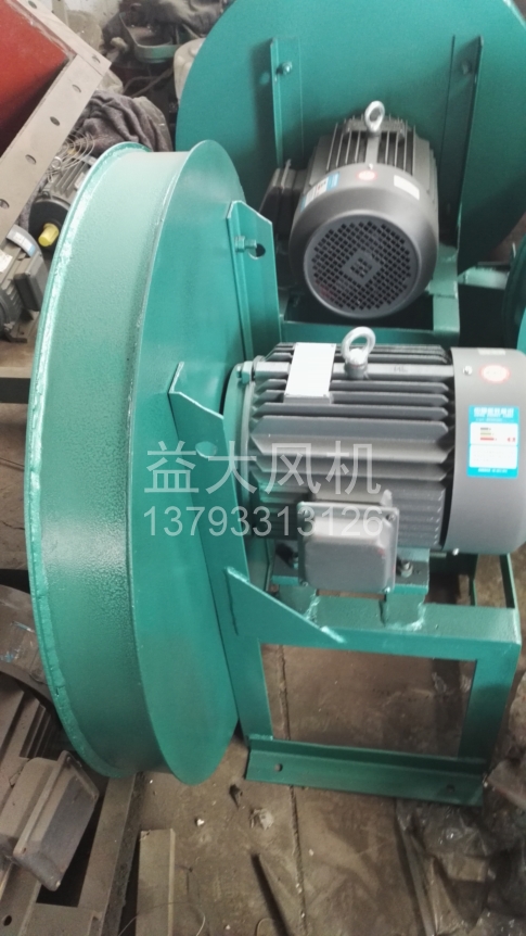 Explosion proof centrifugal fan