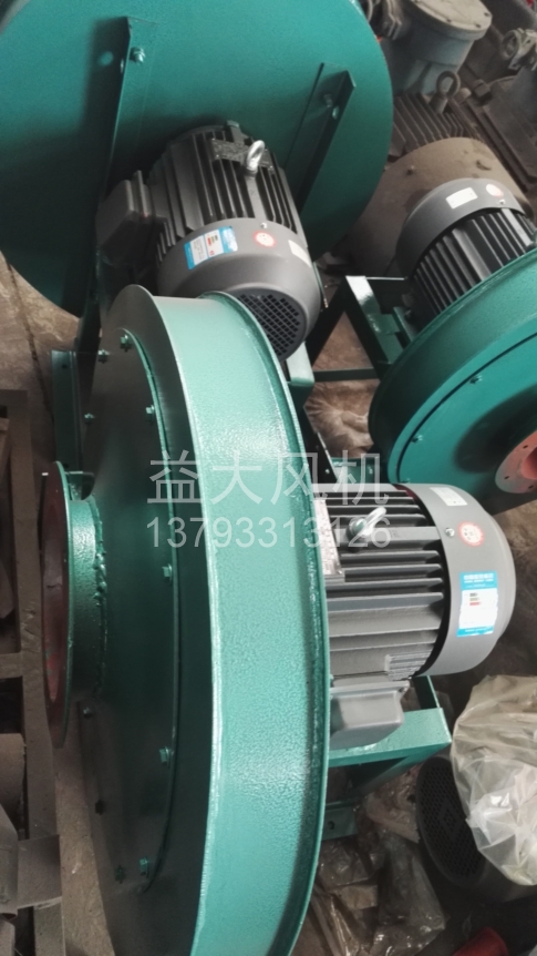 Explosion proof centrifugal fan