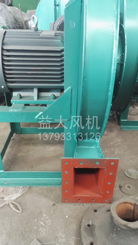 Explosion proof centrifugal fan